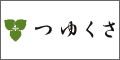 つゆくさ